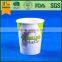 pe Coated Paper Cup Blank, Hot Drink Paper Cup With Handle, Soda Drink Paper Cup