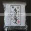 JAPANESE Nori for Sushi/ Rice Roll/Sushi Nori