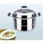 Stainless steel steamer pot