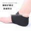 Plantar Fasciitis Foot Arch Support Wrap#HGT-03