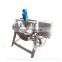 Gas Fired Thermal Oil Cooking Mixers Stainless Steel Jacketed Mixing Tank