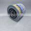 Agriculture Machinery Engine Oil Filter 5096729
