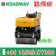 Walk-behind double steel wheel roller RWYL34BC