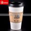 Disposable Coffee Cups and Lids Printed Paper Food & Beverage Packaging Single Wall UV Coating Embossing Bio-degradable Accept