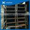 H beam of china supplier