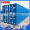 Small MOQ 40ft Hot Sale Waterproof Shipping Containers