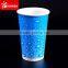 Disposable custom printed paper frozen drinking cups