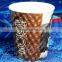 disposable paper diamond cup, embossed logo cup, disposable hot coffee paper cups