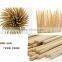 HY Factory Wholesale Natural BBQ Use 3.0mm*20cm bamboo skewers or bamboo sticks