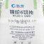Manufacturer direct semi dull polyamide 6 chips for monofilament