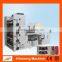 four colors paper cup printing machine