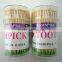Food Grade Party Decoration Toothpicks With Mint Flavor
