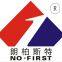 Nanning No.First Paper Co.,Ltd