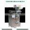 Vertical small food snake additive powder particle packing machine/filling machine