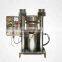 sunflower seeds oil press/cold oil press/small hydraulic oil press machine
