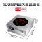 Commercial high power induction cooker 6000W flat soup stove