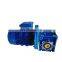China NMRV 025-130 worm gear box /small worm gearbox / aluminium worm gearbox