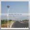 China Supply Best Quality And Lowest Price Solar Waterproof And Energysaving Led Street Light