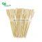 Biodegradable Paddle Rotating BBQ Skewer Disposable Bamboo Gun Skewer bamboo sticks With Customize Logo