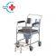 HC-M084 Newest toilet commode chair /commode wheel chair with cheap price