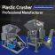 Plastic Waste Hard Rigid Shredder Machine for Sale Pet Pe Pp Bottle Plastic Crusher Grinder Machinery