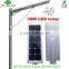 All in One Design LED Solar Street Light 5w 10w 15w 20w 30w 40w 50w 60w