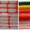 Safety Warning Road Barrier Mesh Fence