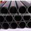 HDPE труба с фланцевым соединением из материала HDPE для горнодобывающей промышленности