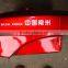 MADE IN CHINA-CCZS195-ZS1130(12-30HP)Fuel tank (CHANGFA CHANGCHAI TYPE Diesel engine parts