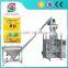 Full automatic Coffee/milk/detergent/washing powder/flour packing machine