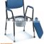 Hospital Commode chair prices