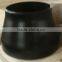 ASME/ANSI B16.9 Welded Carbon Steel Pipe Fitting Reducer