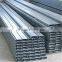 galvanized steel c channel/ c channel steel price