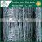  china wholesale bulk Knot hot dip galvanized field fence for sheep/farm fence price/cattle fence