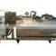 milk tank