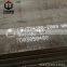 St44-3 St52-3 St50-2 DIN17100 low alloy high strength steel plate