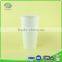 Famous brand popular disposable drink biodegradable paper cups