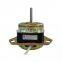 25W 70W 90W 100W 135W 200W Washing Machine Parts Spin Motor wash motor  for washing machine