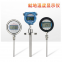 Local display instrument, thermal resistance explosion-proof digital display temperature and humidity meter sensor, local temperature display instrument Digital thermometer and hygrometer