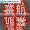 luxiang brand uv-resistance Marine Solid foam eva polyethylene buoy