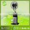 2 in 1 water cooler mist fan