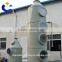Spray tower