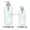 2016 Hot selling lotion bottle shampoo PET bottle empty cosmetic container plastic pump bottle