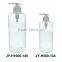 2016 Hot selling lotion bottle shampoo PET bottle empty cosmetic container plastic pump bottle