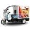 1 YEESO Mini Mobile Advertising Vehicle