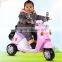 New Models Baby Electric ride on Tricycle