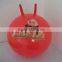 PVC Space Balls Toy/Skippy Hopper Toy