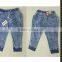knitting denim jeans women