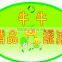 customized size and shape sticker label printed from china