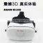 Personal Theather 3d vr box in factory directly price